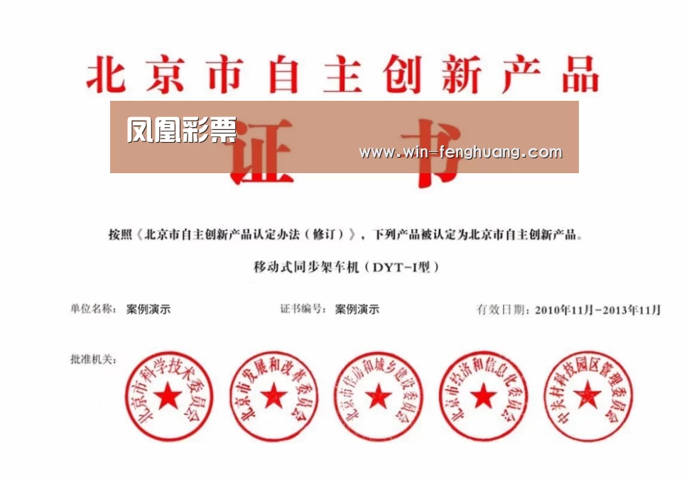 荣誉证书三
