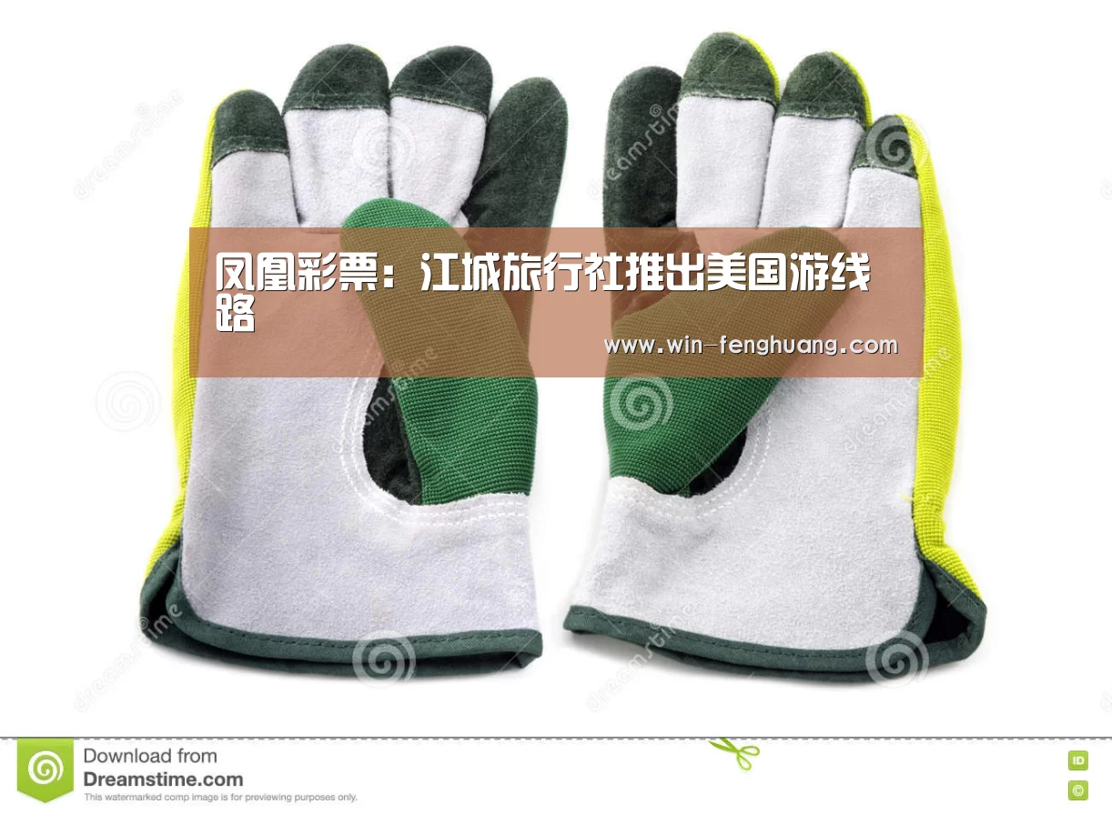 凤凰app彩票