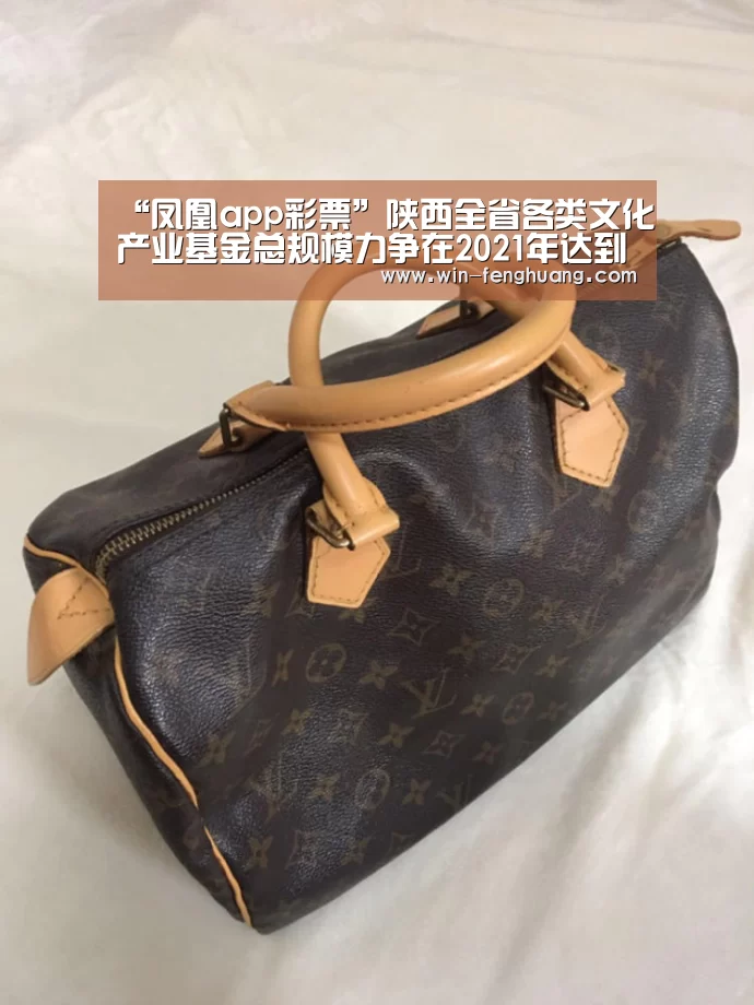 凤凰app彩票