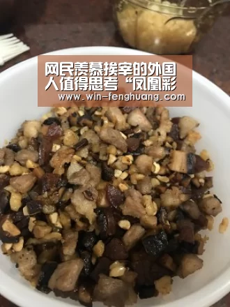 网民羡慕挨宰的外国人值得思考“凤凰彩票”(图2) 凤凰app彩票