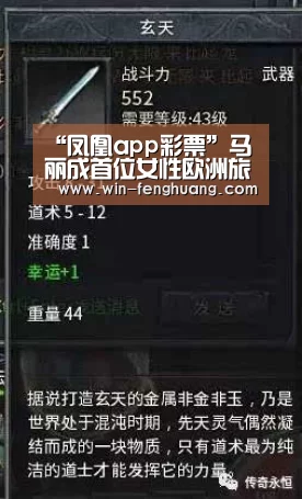 “凤凰app彩票”马丽成首位女性欧洲旅游交流大使 大片惊艳(图3) 凤凰彩票