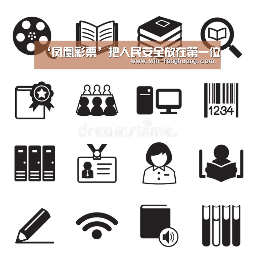 凤凰app彩票