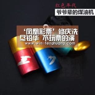 ‘凤凰彩票’修庆洗尽铅华 不玩票的演员才是好导演(图2) 凤凰app彩票