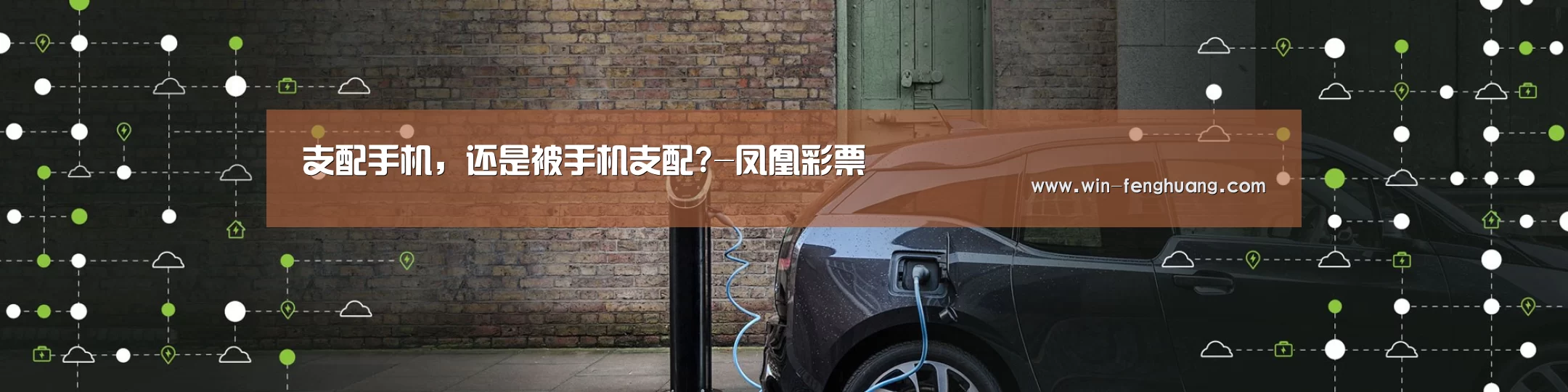 凤凰app彩票